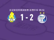 德黑兰独立2-1加拉法体育，古达尔齐建功，阿萨尼破门