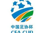 足协杯半决赛赛程:11月20日国安vs海港,11月1日云南vs英博