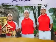 第166金！中国代表团创亚运会境外参赛金牌数最好成绩