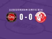 大不里士拖拉机0-0北部区体育,双方互交白卷