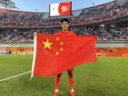 彭啸：我们赛前做了点球的准备；大家对李昊一直都非常放心