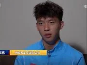 王钰栋:亚运成绩符合个人预期,希望队友们未来在国家队相见