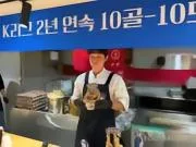 韩国国脚李东炅参加快闪活动,并将为球迷制作天妇罗盖饭