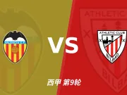 半全场分析:毕尔巴鄂竞技后手发力,瓦伦西亚能否把优势带到终场?