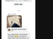 大埔外援梅斯基塔涉嫌种族歧视，并表示来中国只是为了捞钱
