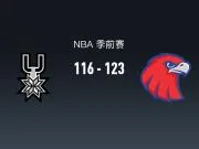 NBA战报:老鹰123-116马刺,迪伦-哈珀16分