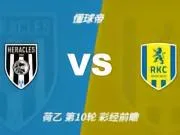 彩经前瞻：阿尔梅罗大力神vs瓦尔韦克，看好主队全取三分