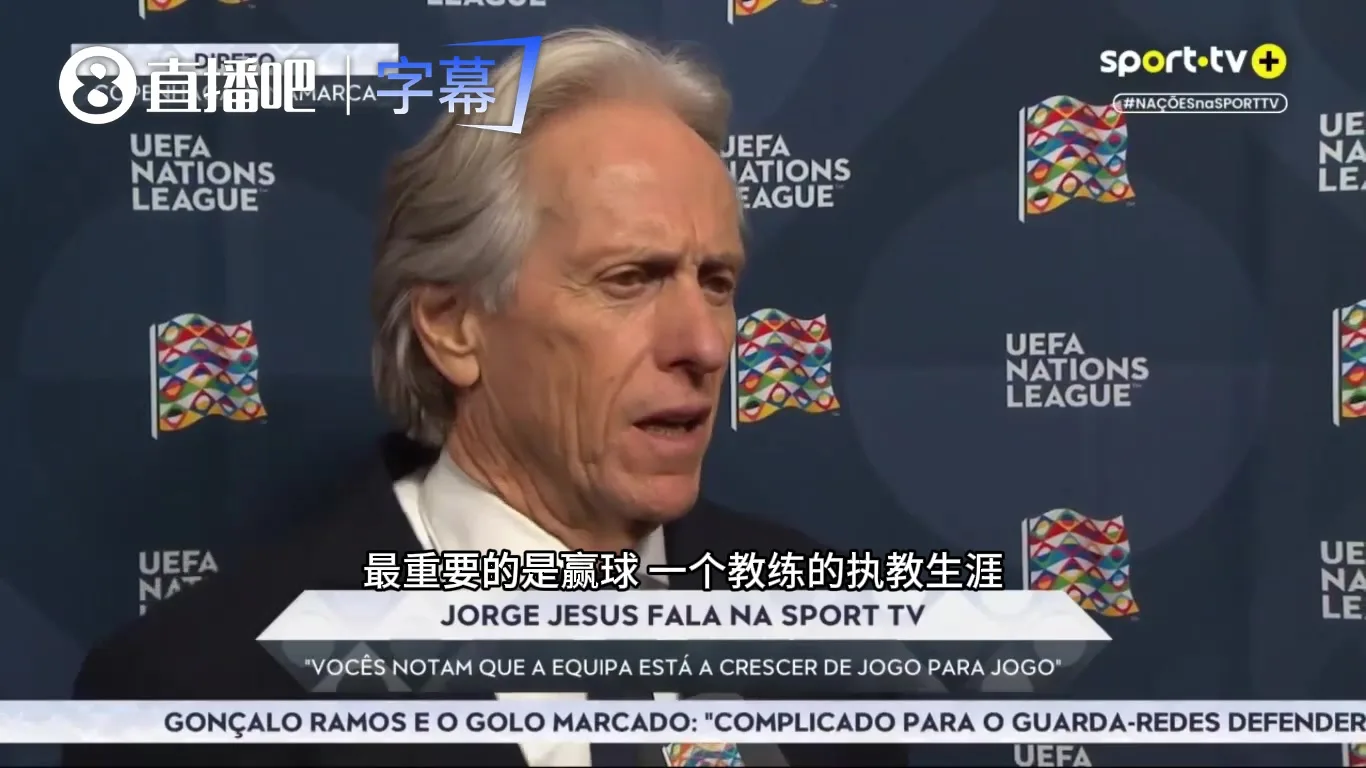 硬！热苏斯：你知道教练的护身符是什么吗？赢球！其他所有都是零