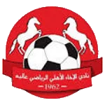 Al Akhaa Al Ahli SC Aley队徽