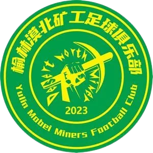 榆林漠北矿工队徽