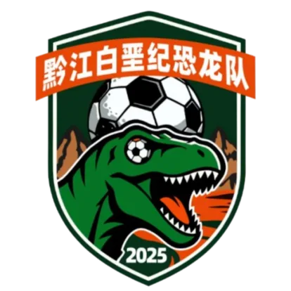 Qianjiang Cretaceous Dinosaur队徽