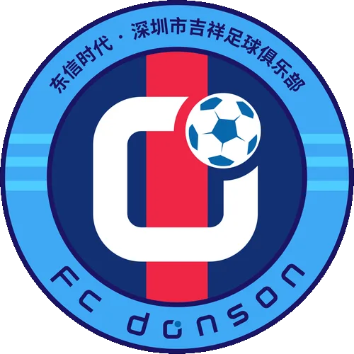 深圳吉祥队徽