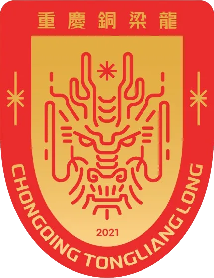 重庆铜梁龙队徽