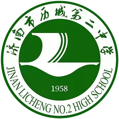 Ji'nan Licheng No. 2 Middle School U17队徽